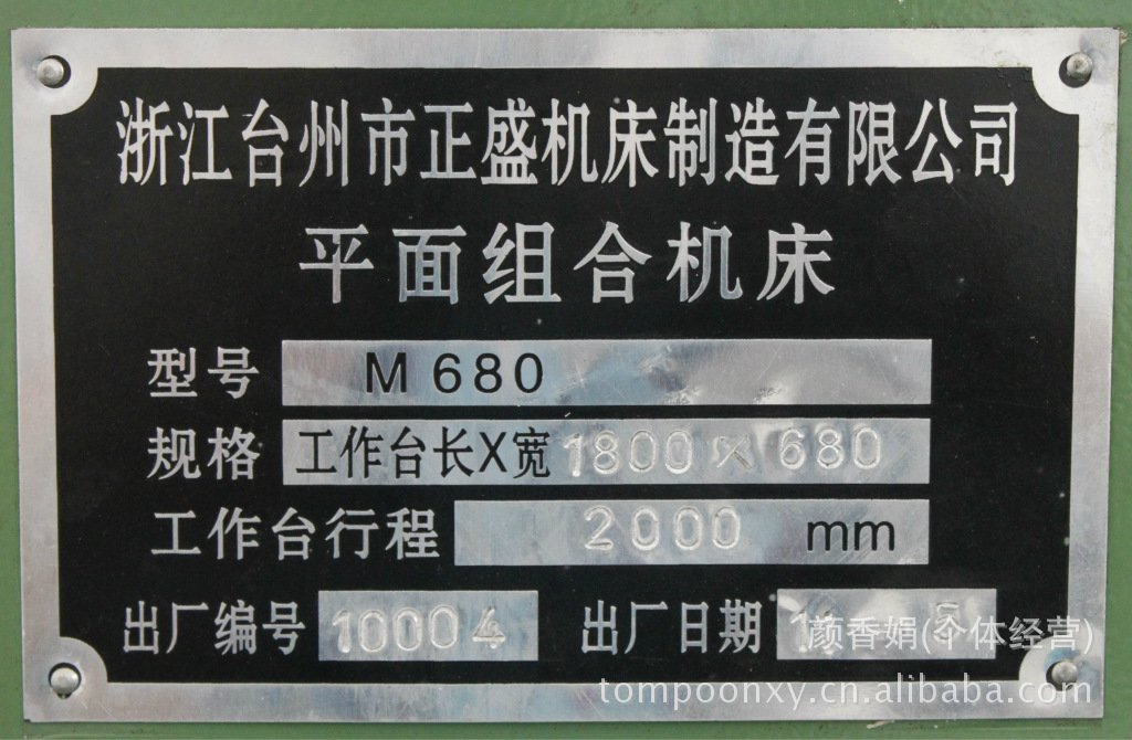 机床总重量 4500kg 主轴锥度 4#7