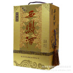 精品御宴西凤酒批发 硬板盒52度御宴西凤酒 宽盒西凤御宴酒