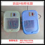 新款 加大型孵化器,9枚全自动孵化机