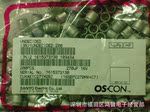 三洋原装正品铝固体电解电容/三洋固态电容2SEPC820MX