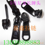 高档箱包,精品手袋,YKK拉链头