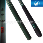 海斯特渔具春晓溪流竿7.2米碳素竿手竿钓鱼竿短节钓具