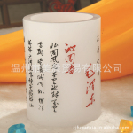 商务礼品工艺品摆件办公用品家居摆件琉璃玉 沁园春笔筒