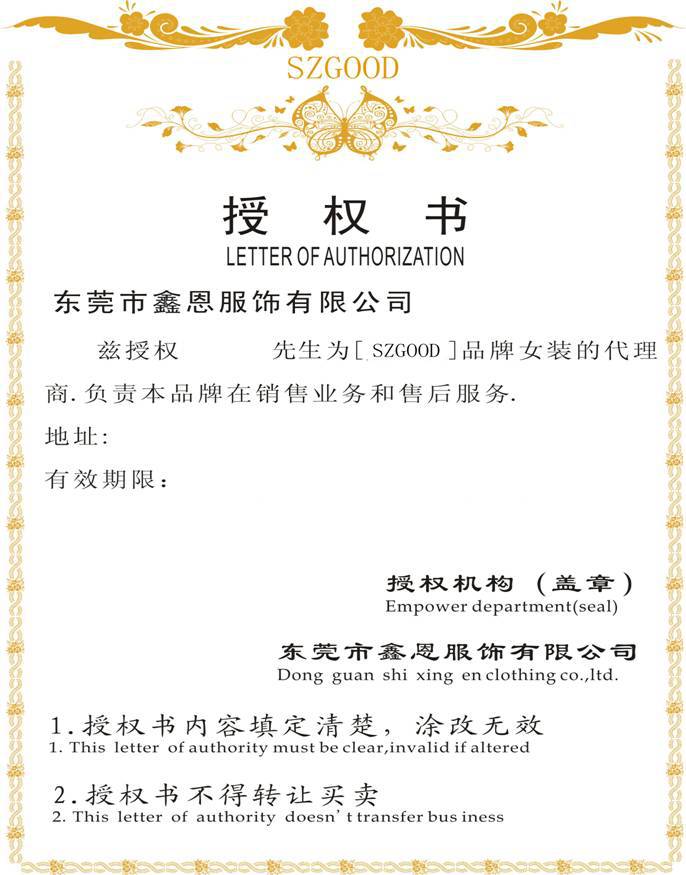 韩国SZ女装<em>批发</em>韩国SZ女装代理 虎门<em>时尚</em>女装