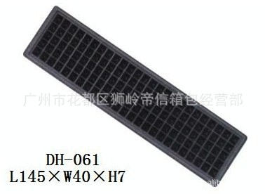 DL-061#