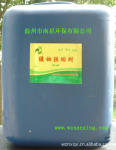 ��Ӧ��ҵѭ��ˮ��ȴϵͳ��ʴ�蹸��