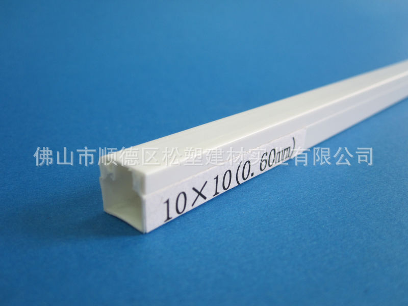 PVC线槽(10*10) _ PVC线槽(10*10)价格报价 