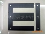 厂家批量供应EI-181高脚矽钢片