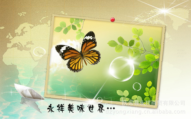 辣椒粉