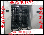 蛋车式孵化机,8448枚鸽子智能全自动孵化机