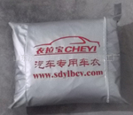 专业生产加工汽车车衣 防腐蚀 防晒 防尘 防紫外线