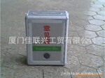 佳联兴 供应 铝合金意见箱