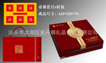 厂家供应各类包装礼盒-首饰礼品盒/高档工艺盒,纸盒包装盒