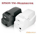 EPSON TM-58高速热敏打印机