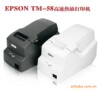 EPSON TM-58高速热敏打印机