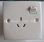 特价促销香港名牌丰叶10A带开关插座