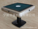 �ձ�ȸ���齫��ʽ�����й����޹�˾��Ȩ������SUNBIRD�齫��