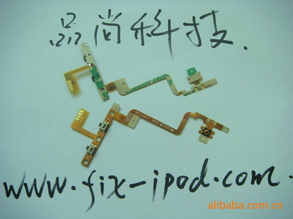 ipod  touch  4音量鍵 開關鍵工廠,批發,進口,代購