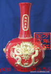漆线雕花瓶万年红陶瓷 德化红瓷漆线雕花瓶 中国红漆线雕花瓶