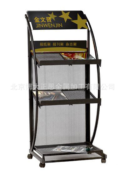 Trade_2009062462465361