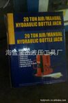 气动液压千斤顶20吨