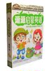 ��ͯ��Ƶ������������ ��������Ӣ��3DVD ���ű�֤��Ҳɹ���ȫ