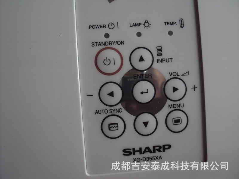 成都夏普投影仪