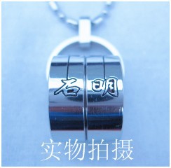 【钛钢情侣吊坠/项链/吉祥<em>成语</em>吊坠/<em>姓名</em>刻字等