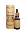 豪美单方精油(量大从优)