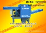 青州新航供应大型碎布机 纤维切断机青州新航