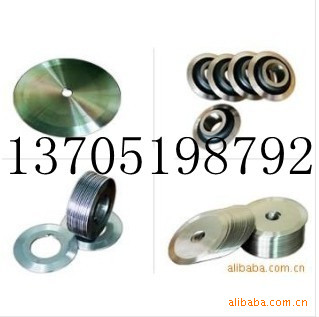 供应胶带分切园刀片，胶带剪切园刀片，切胶带园刀片