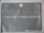 供应无纺布可分解的文件袋