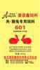 ���ҹ�Ӧ��601��������