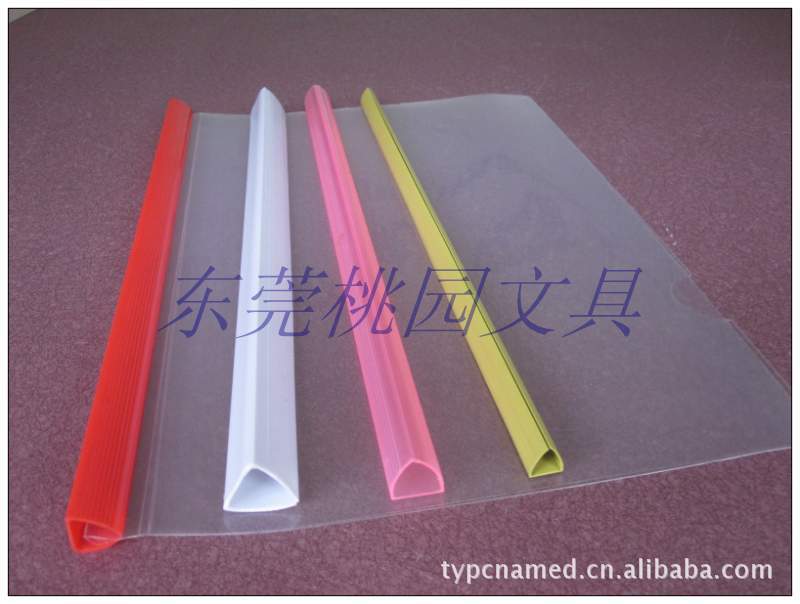料抽杆文件夹 A4塑料抽杆型文件活页夹子】