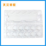 专业定做电子元器件吸塑包装产品