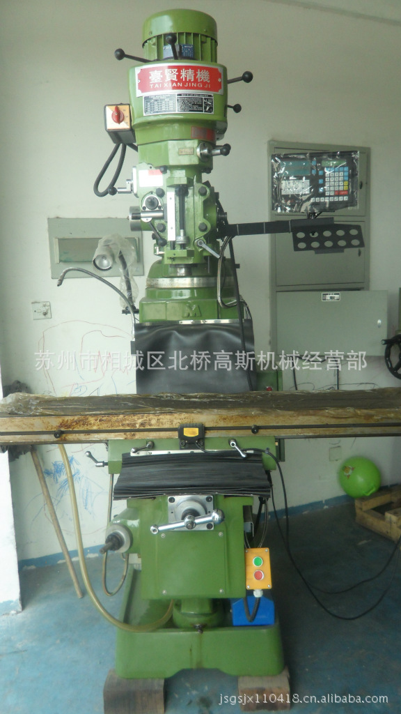 TX-3炮塔铣床。铣床。