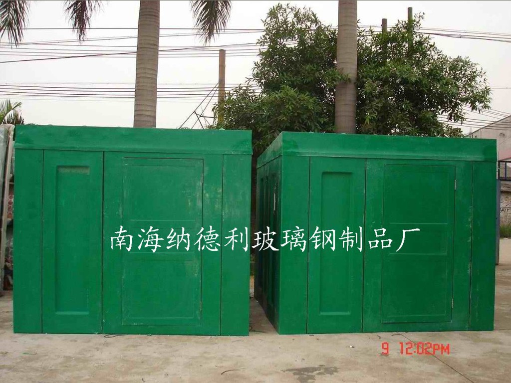 供应绿色环保耐用型高质量全玻璃钢活动房屋坚固耐用防火防漏