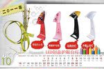 80���ʷ�ŭС����ѻ���񡢺�������Ů����������LED����̨��