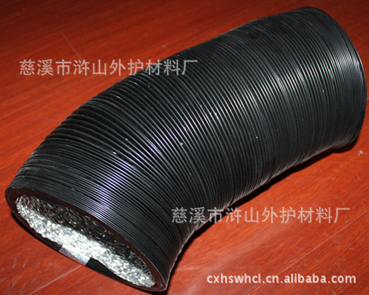 风管-PVC复合管 黑色 白色 标长10米 铝箔夹钢