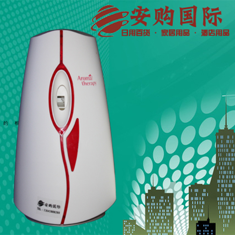 【安购国际】LG 光感应自动喷香机 空气清新机