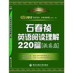 大学图书教材 批发 零售