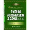 大学图书教材 批发 零售