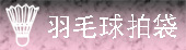 ��ë���Ĵ�