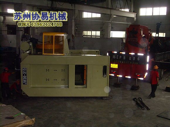 定制JW36-400电机外壳专用闭式压力机 领跑行业自动化革命