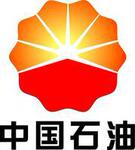 去渍油,清洗专用 中国石化生产