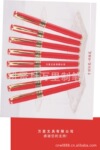 万里行红瓷笔宝珠笔中国红笔 中国红笔套装 金属红瓷笔 陶瓷红笔