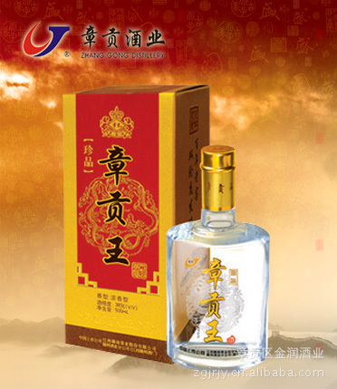 江西名酒 章贡王 赣南名酒 赣南特产 珍品10年章贡王 白酒批发图片_2