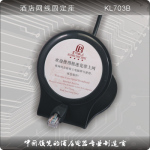 ��Ӧ���ƾƵ����߹̶������Ƶ�������KL703
