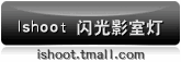 iShoot����Ӱ�ҵ�