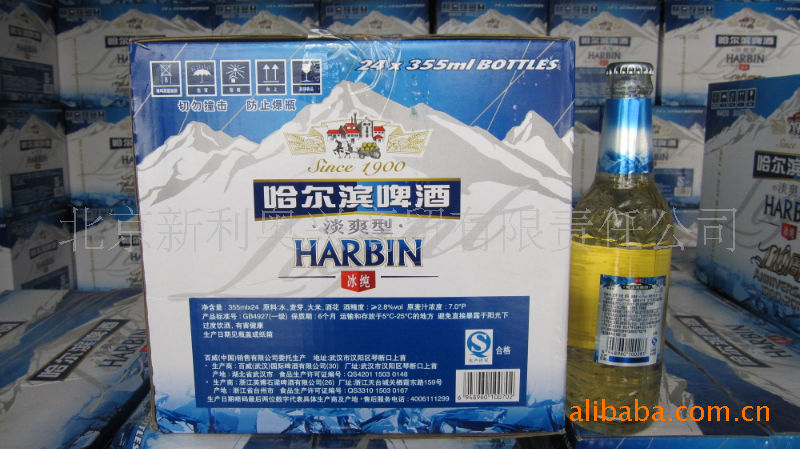 批发哈尔滨冰纯500ml啤酒